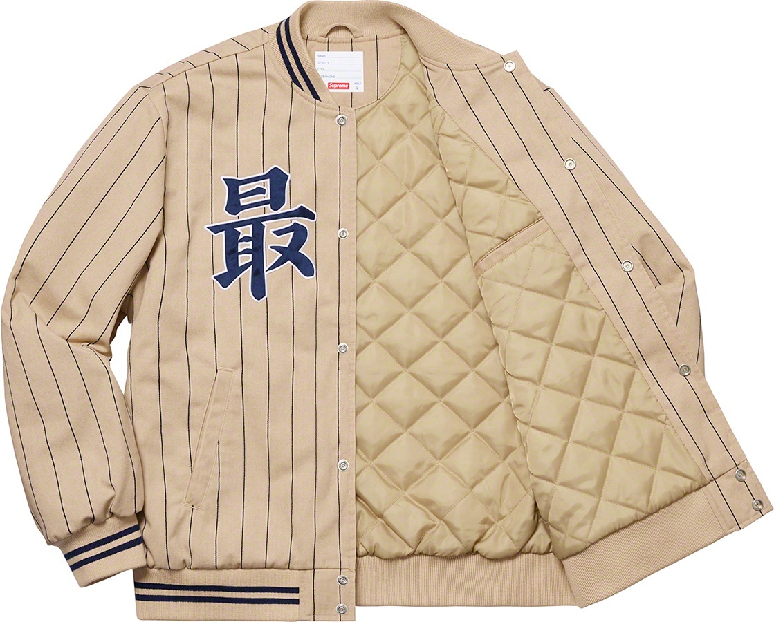 Pinstripe Varsity Jacket view 13